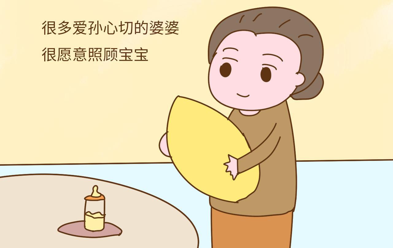 婆婆妈妈月嫂老公谁才是伺候月子的最佳人选