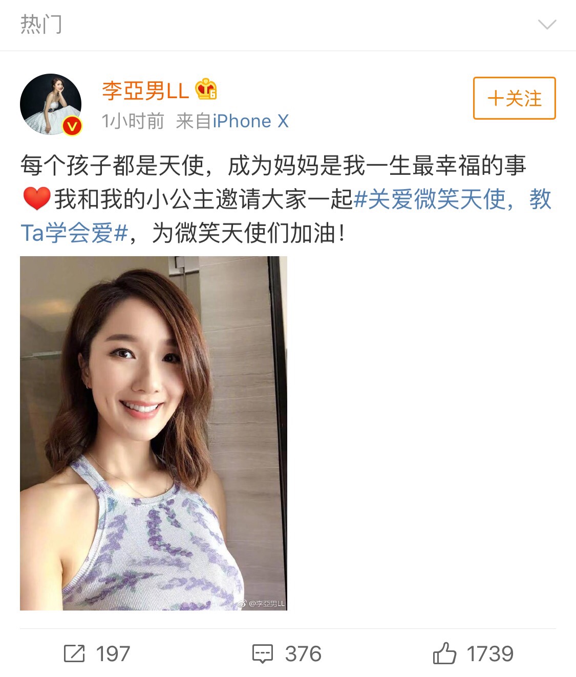 �����y����Ȼ��ʹ��ͯ�t(y��)Ժ ���m(x��)<span style='background-color: #b5d324'>��</span>�ꌢ�����M(j��n)�е���