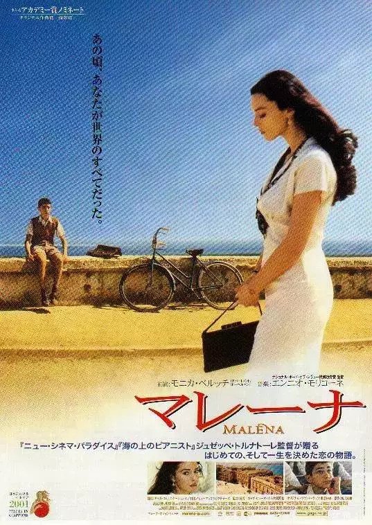 西西里岛的美丽传说相关词西西里岛的传说剧照