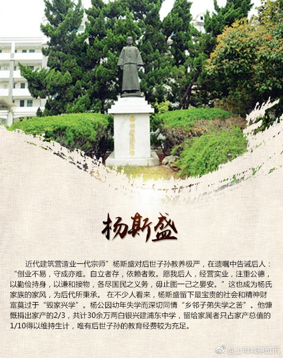 家训家风是中国优秀传统文化传承的重要组成部分