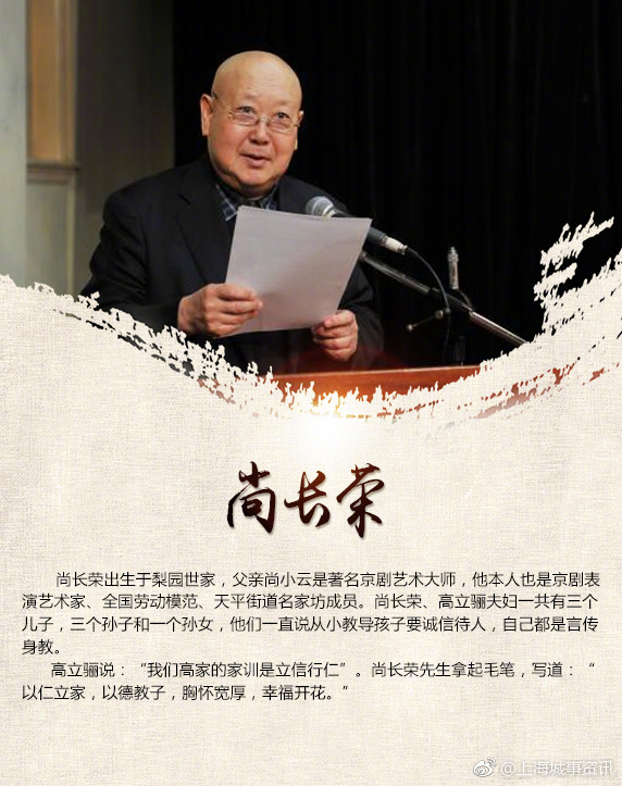 家训家风是中国优秀传统文化传承的重要组成部分