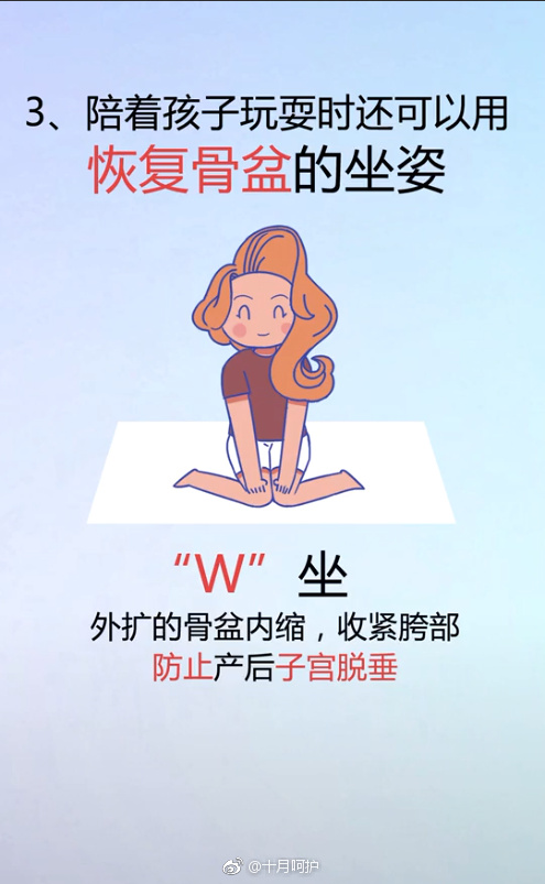 生完宝宝后,在睡觉姿势上我们的宝妈们还是要多注意,不正确的睡觉姿势