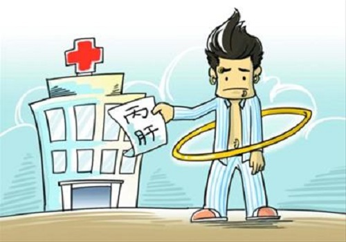 你知道吗?丙肝患者有救了