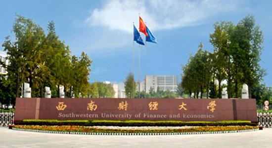 这些大学专业就业前景可观,最容易诞生传奇|东北财经大学|西安交通
