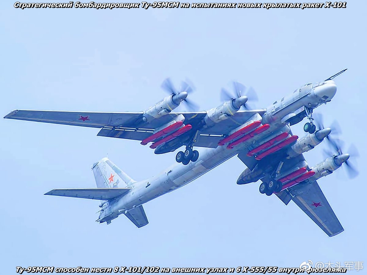 图波列夫公司获得图-95msm战略轰炸机深度现代化升级的国家合同新机