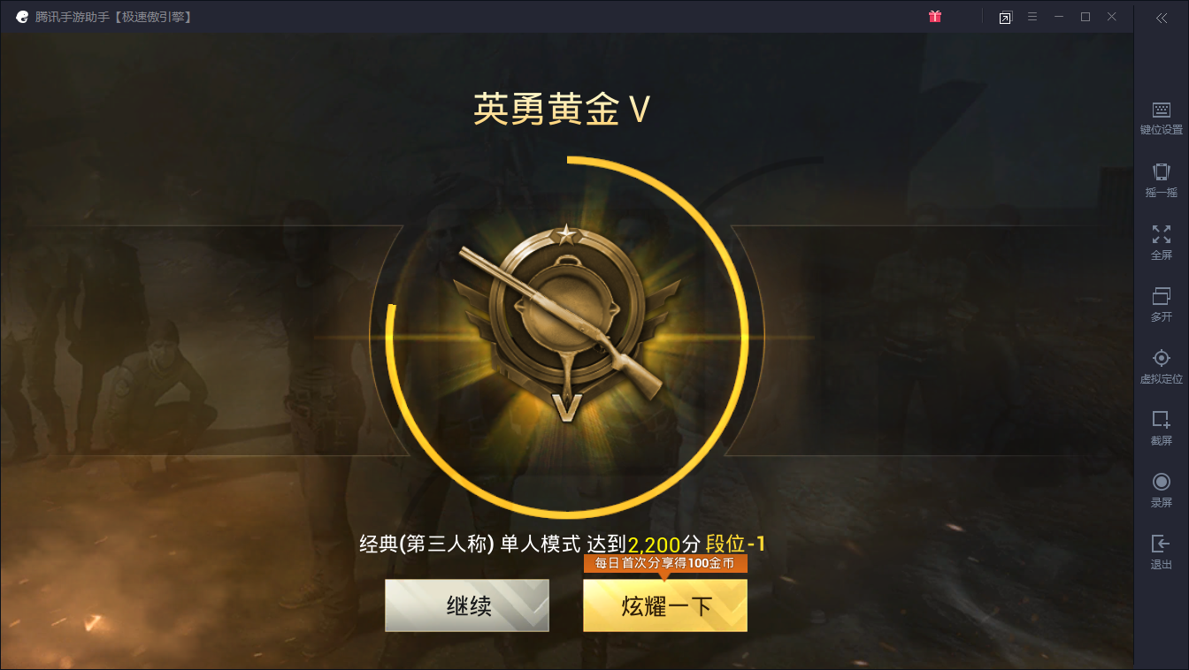绝地求生刺激战场:段位越高机器人越少,技术差的玩家表示很无奈