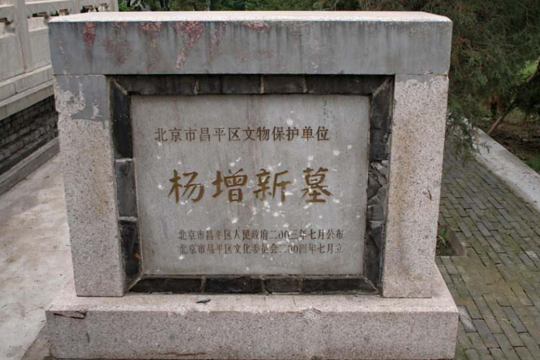 中国一土地最重要,无人守护,一军阀挺身而出:我来|新疆|杨增新|军阀