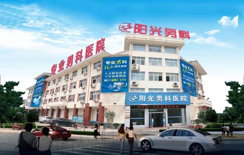 扬州男科医院扬州男科医院哪家好