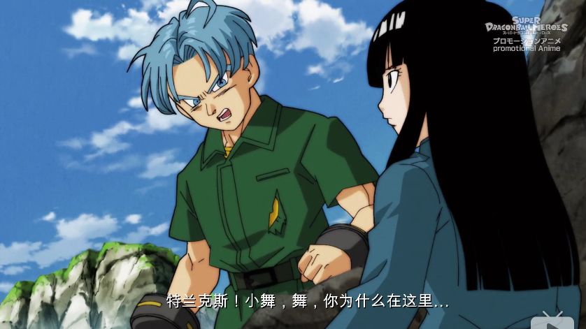 龙珠英雄第2集解读贝吉特超蓝变身恶之赛亚人恐怖如斯