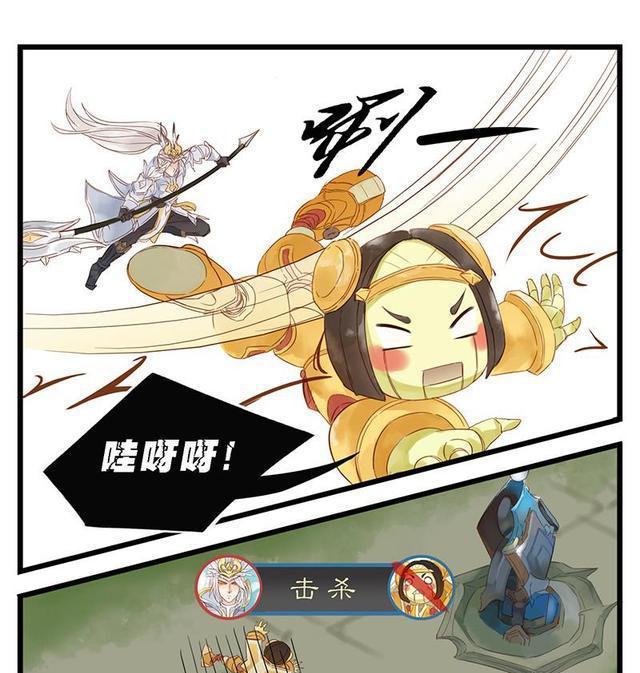 王者渡劫录第一话韩信偷鲲