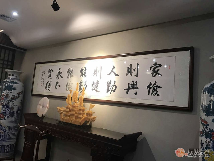 家里为什么要挂书法字画呢?怡情养性,修身明理,自勉励志