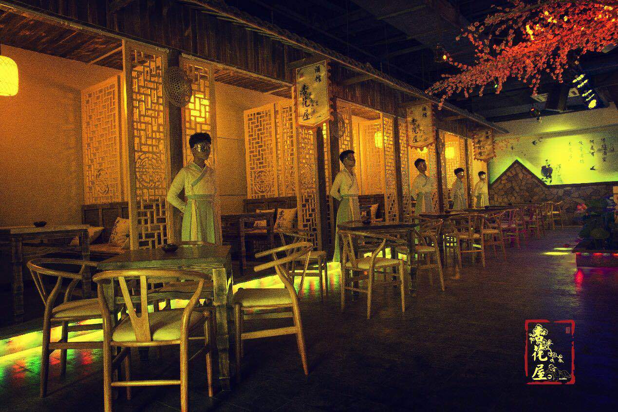 杏花屋古典酒馆落户九街今开业