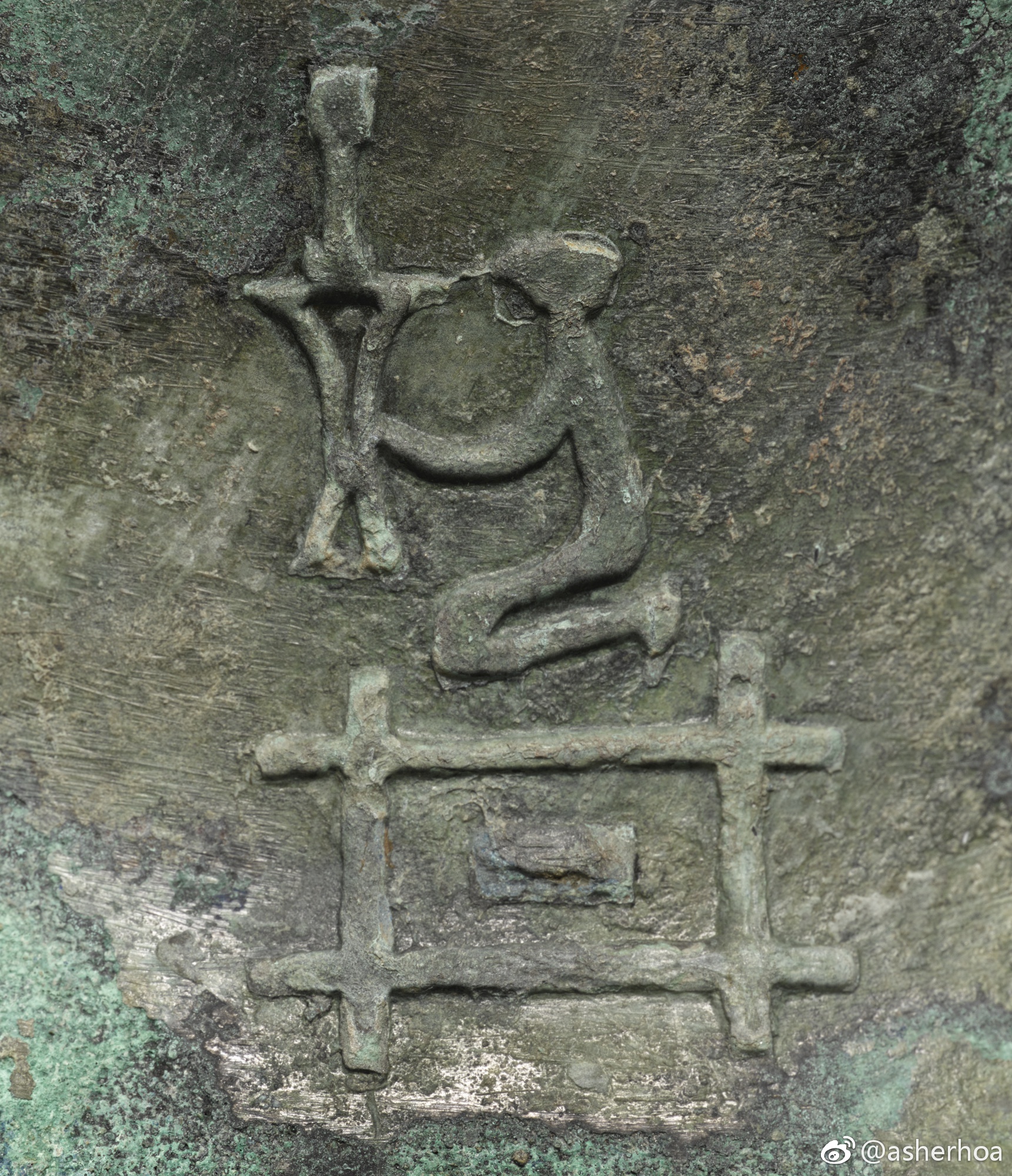 商代青铜器裸井尊即将在9月12日纽约苏富比拍卖估价85万美元