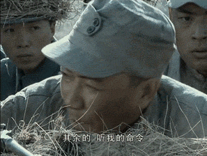 活生生的把现代战争打成了抗日战争的水平一线部队全员突击上刺刀