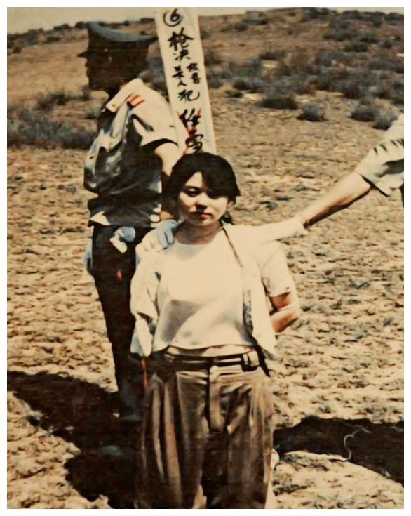 80年代女死刑犯图片