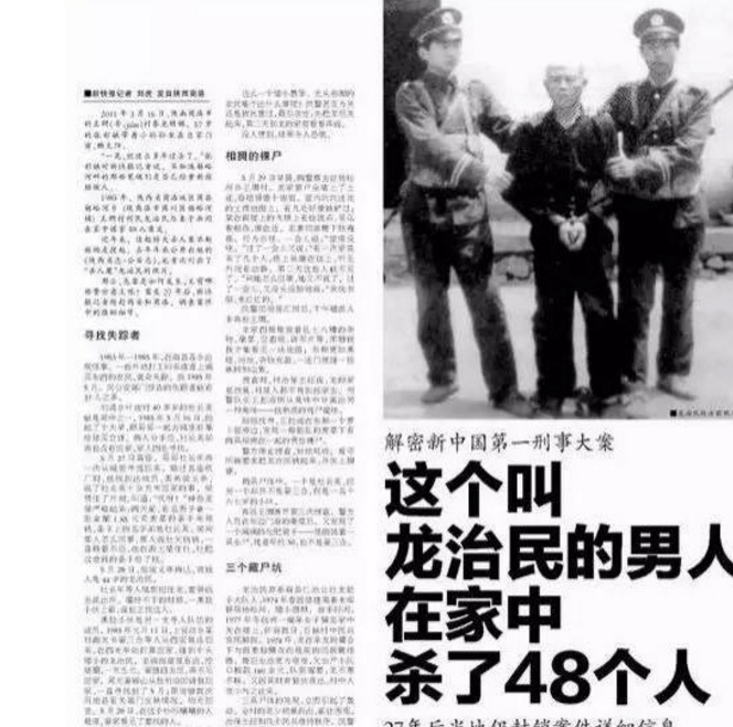 他是80年代第一杀人狂魔, 与妻子家中连杀48人, 震惊全国