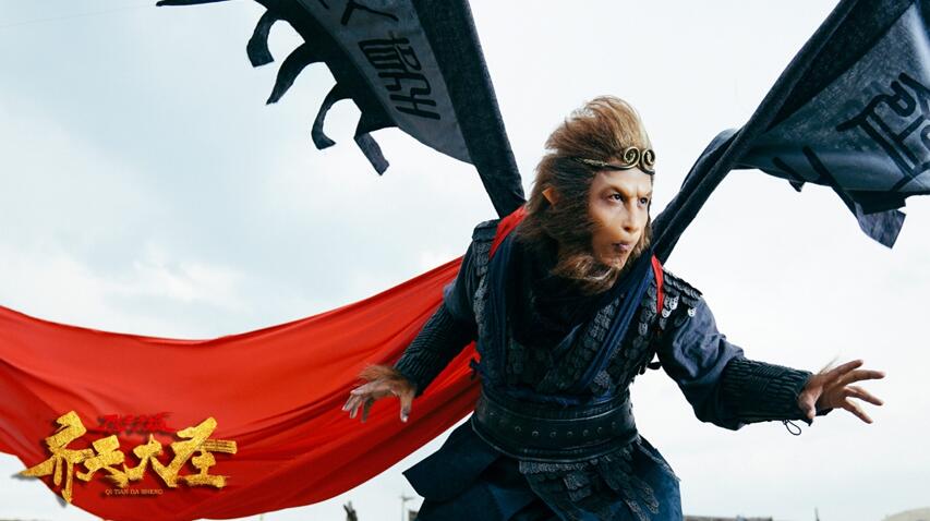 《齐天大圣·万妖之城》战绩斐然