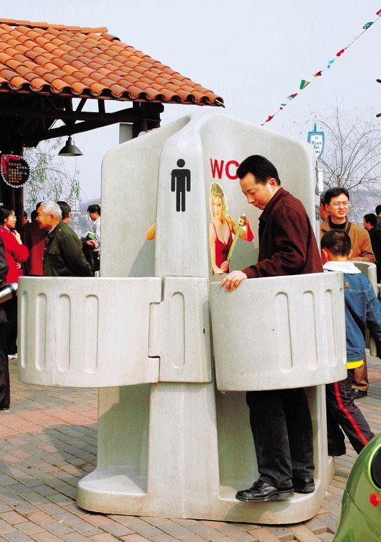 重庆洋人街的世界最大厕所, 厕所界的一股逆流!