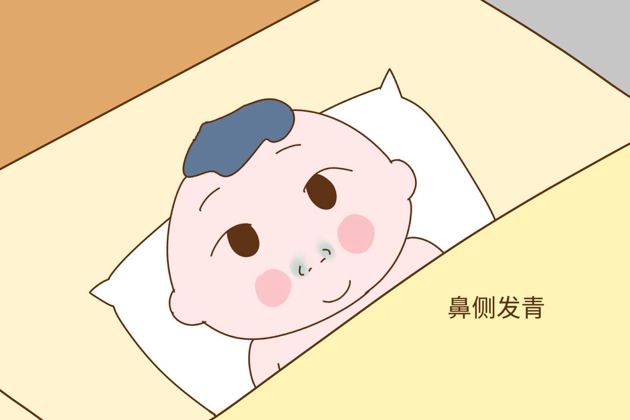 鼻侧发青现在天气变冷,但是有的孩子偏爱吃生冷的水果.