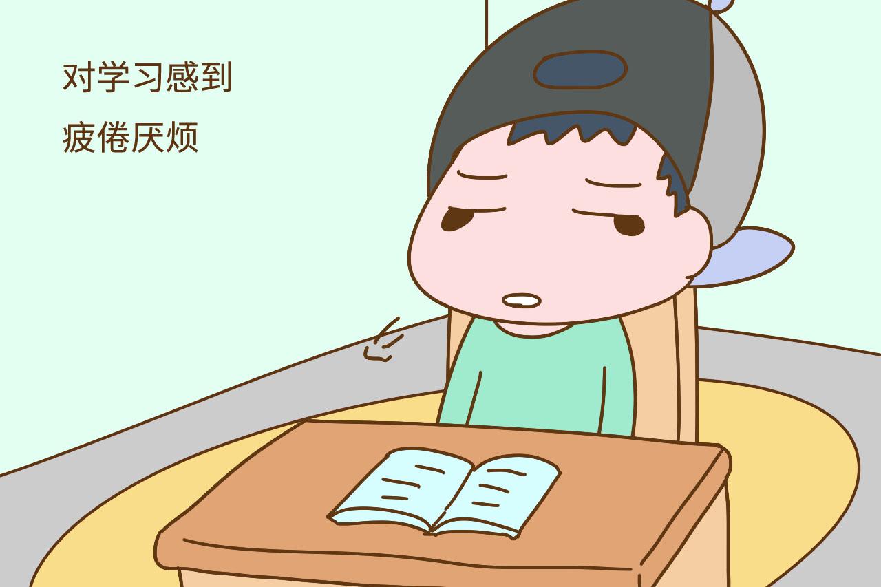 老师说孩子聪明只是不用功时, 家长就要注意了, 真正的意思是这样