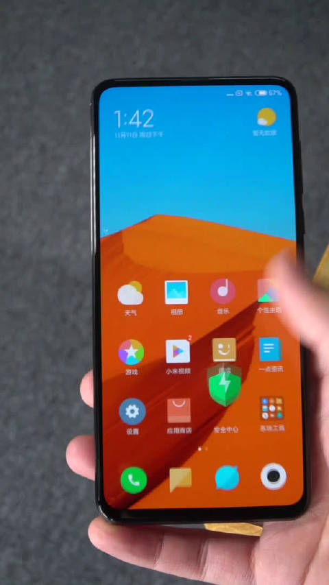 荣耀,小米,oppo,一加,四款手机的全面屏手势效果对比