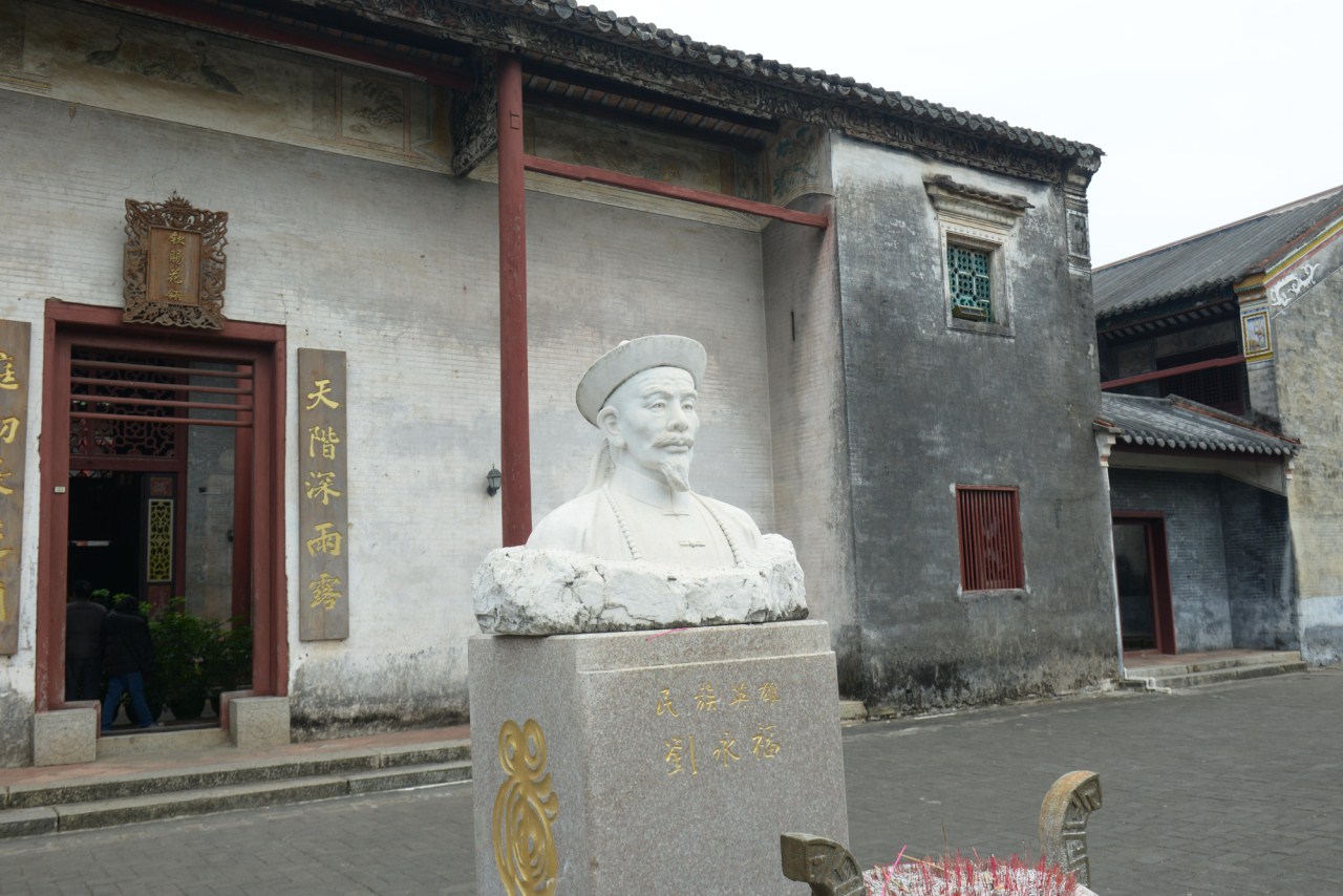 他是两广人的骄傲,他的故居是钦州最宏伟的清代建筑群|三宣堂|刘永福