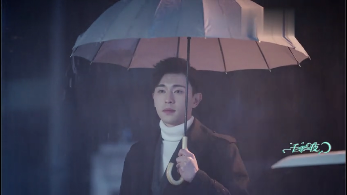 一千零一夜:邓伦雨中偷偷为爱护航,男友力爆表,网友:太帅了