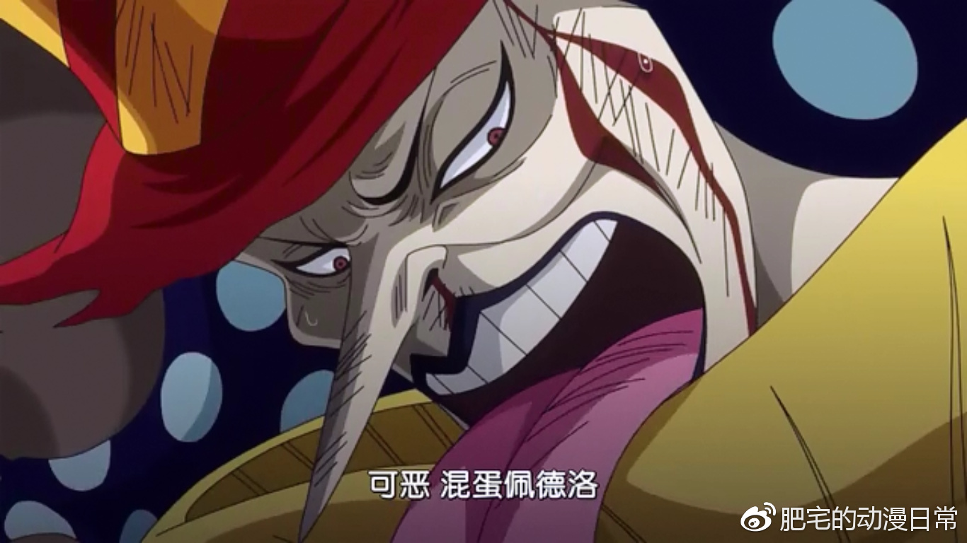 不幸的是,佩德罗的自爆并没有炸死佩罗斯佩罗.