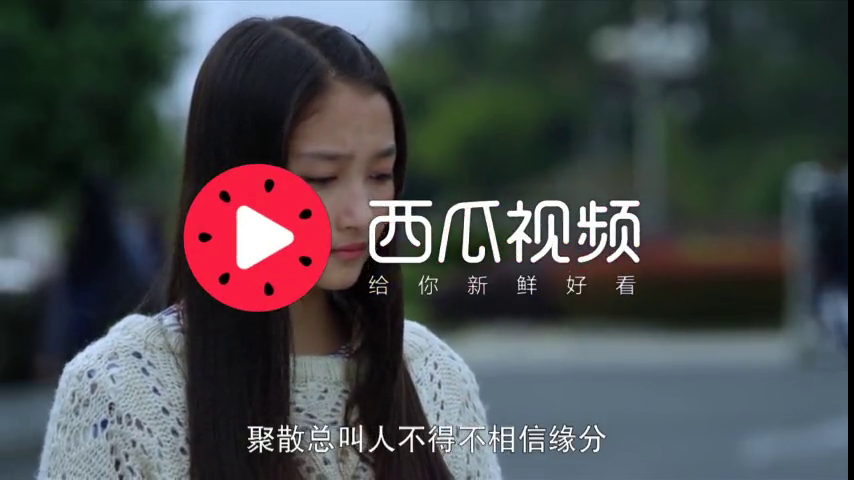 搭错车田光明求婚被拒,想起和小美从小到大的点滴,伤心痛哭