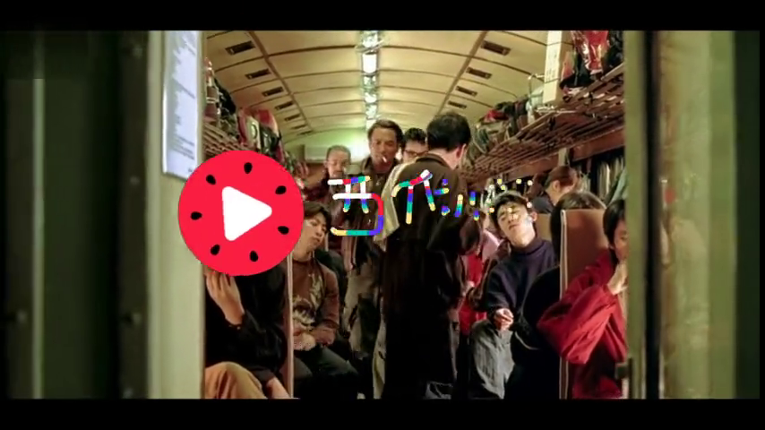 天下无贼华仔跟人比胆子,竟看火车进山洞谁先低头,帅气