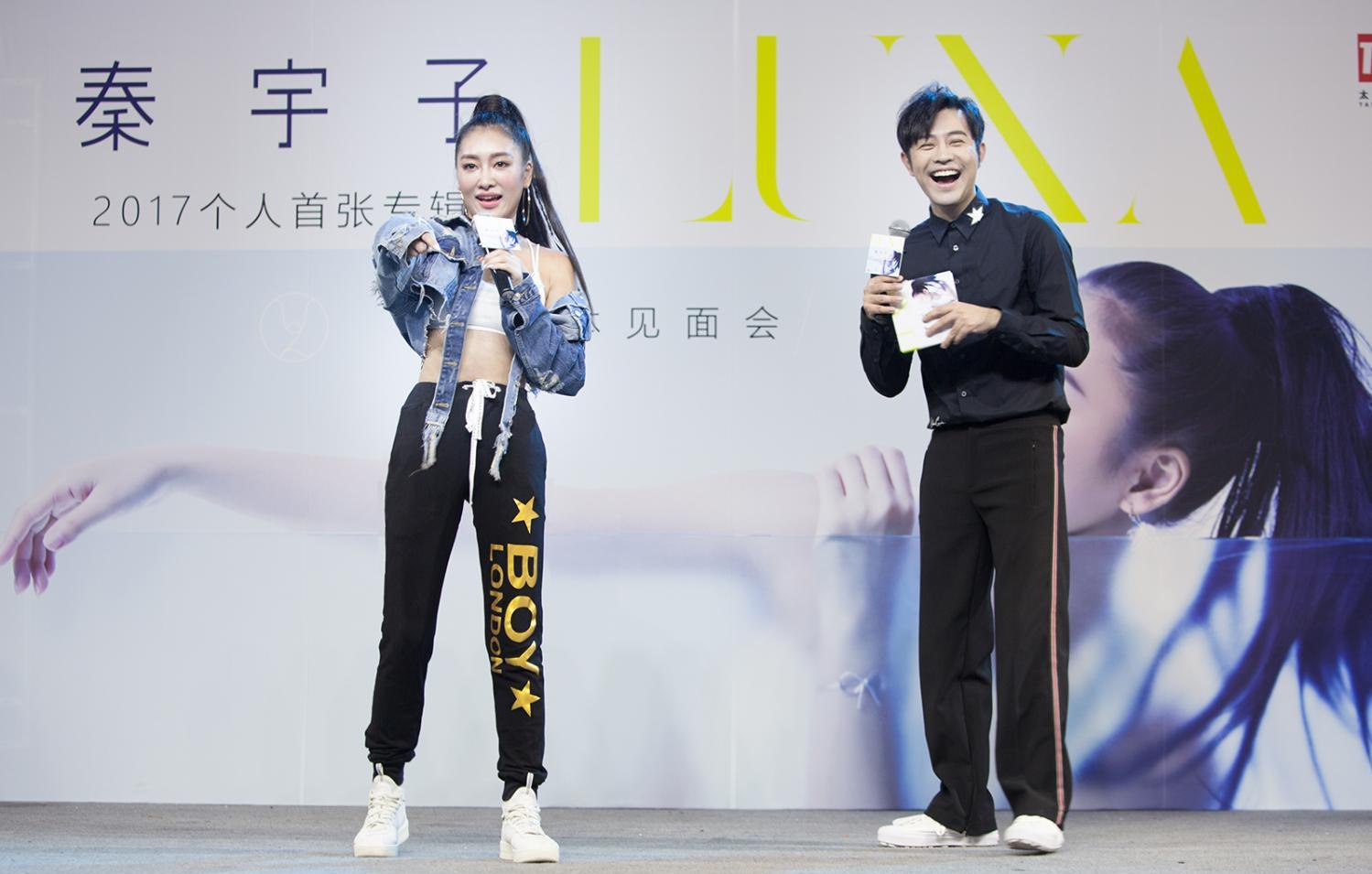 秦宇子新专辑《luna》全面发行 齐秦a-lin热狗群星齐贺