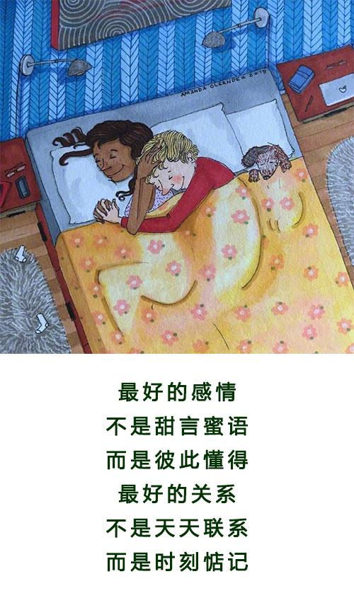 鞋子合不合适,脚知道,人合不合适,心知道!