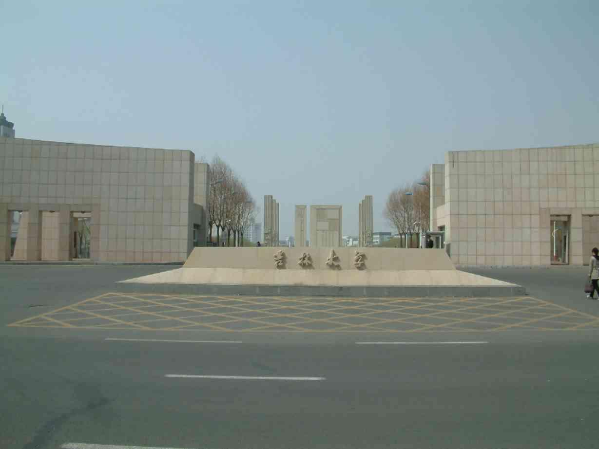 我国负债最高的2所985大学,都想通过卖地自救,如今实力相差悬殊