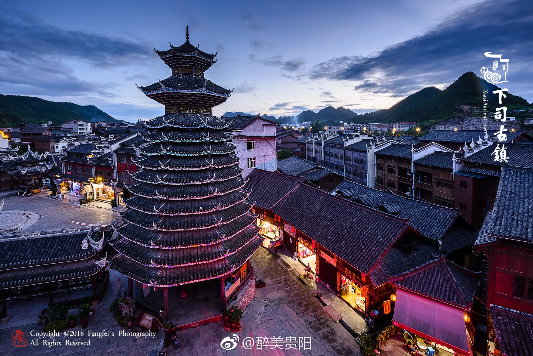 贵州下司古镇被人誉为小上海有清水江上的明珠之美称