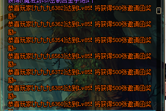 DNF:工作室升级就是快,16开清一色工作室账号