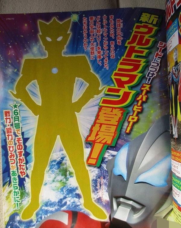 2018年即将出的奥特曼