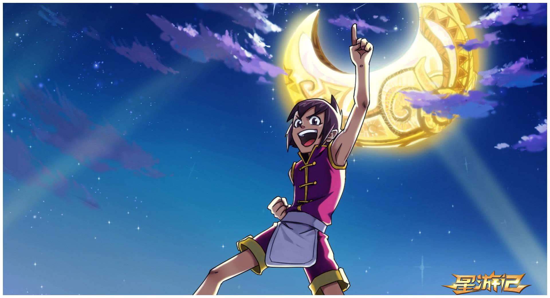 星游记:一朝燃热血,六年待君归!眼前重复的风景,渐渐模糊的约