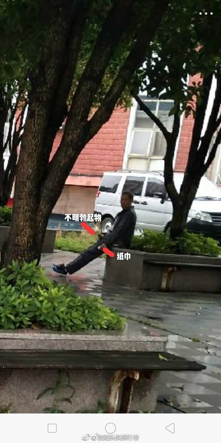 贵阳一老头掏出下体对着路边妹子开撸