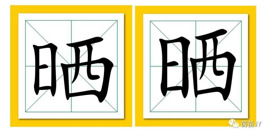 暑假期间,家长如何引导孩子练字?