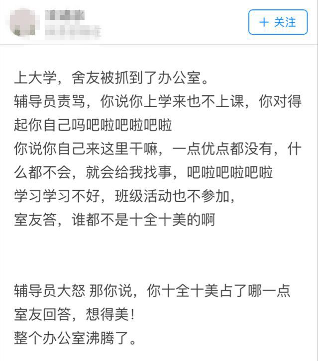 你见过哪些逗逼的评论神回复我只想问第一位同学现在怎么样了
