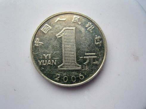 一元硬币扔校门口,接孩子时家长和孩子都看到这块钱,会发生啥?