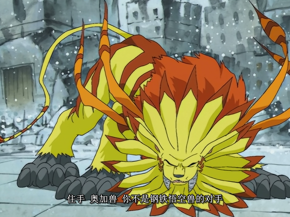 奥加兽其实是一个很可怜的数码宝贝为什么因为发生了这件事