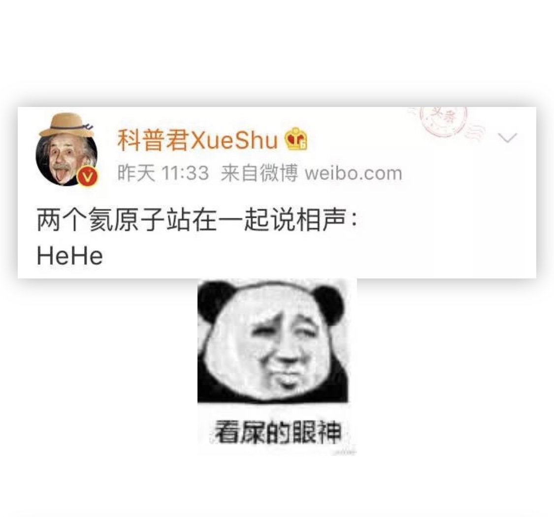 搞笑贴|方程式|化学_新浪新闻