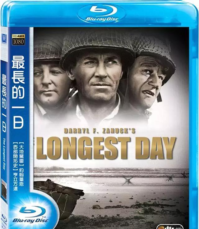 最长的一天 豆瓣评分8.
