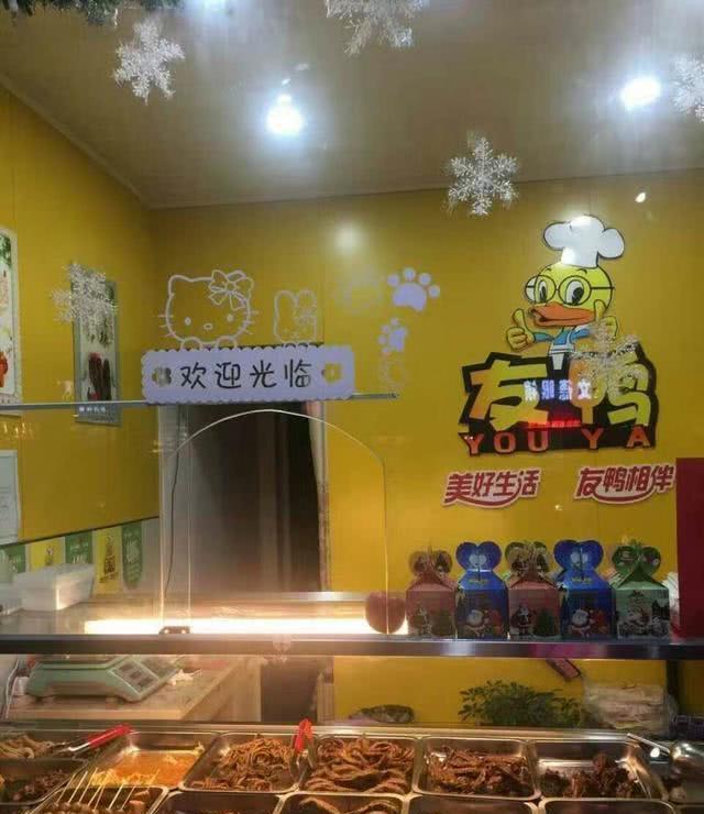 餐饮店每天吸客上百人 友鸭连锁教你这样设计餐饮店|餐饮店|装修|顾客