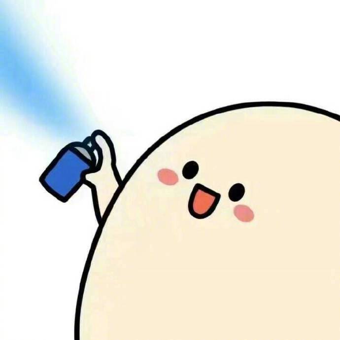 脱单喷雾3s转发点赞祝大家520精彩脱单67