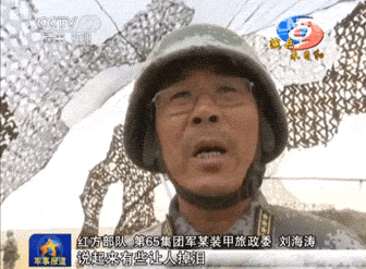 解放军|红军|蓝军_欣怂新闻