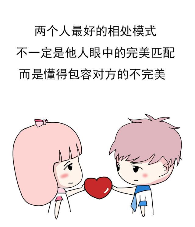 最好的关系彼此不嫌弃