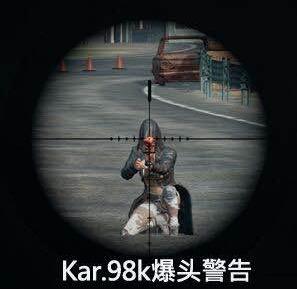 绝地求生98k又出新皮肤?这个颜色怕是会成为lyb的头号选择