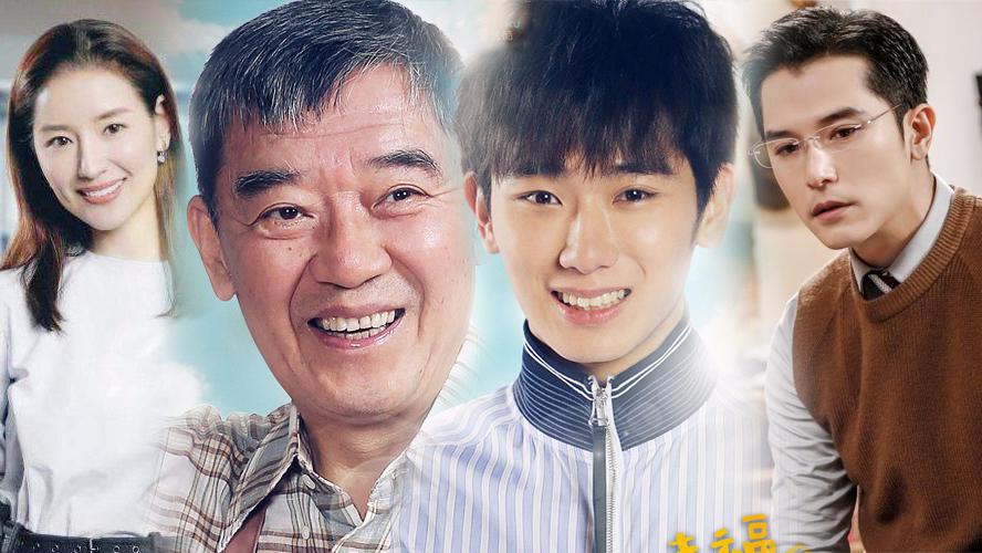 幸福一家人老父亲暖心守护三子女 李立群对孩子反将一军